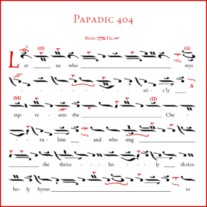 Papadic 404 Cover