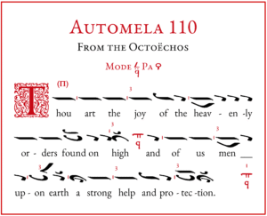Automela 110 Promotional Image